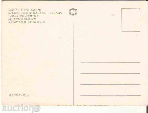 Map Bulgaria Ropotamo River 9 * with price 0.70 BGN | € 0.36 Map Bulgaria Ropotamo River 9 * with price 0.70 BGN | € 0.36