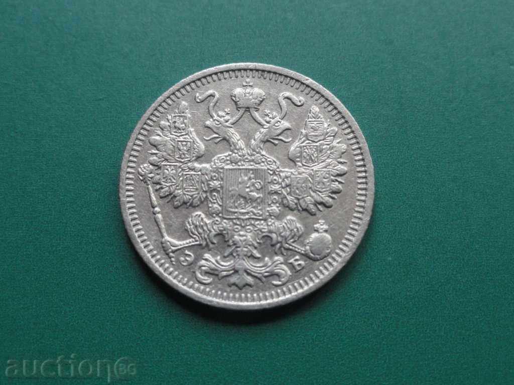 Livrarea Rusia 1912 - 15 copeici Livrarea Rusia 1912 - 15 copeici