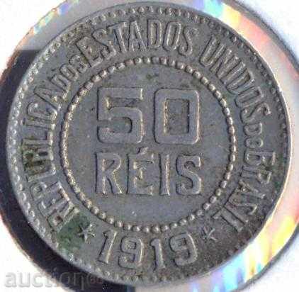 Brazil 50 races 1919 year, circulation 558 thousand