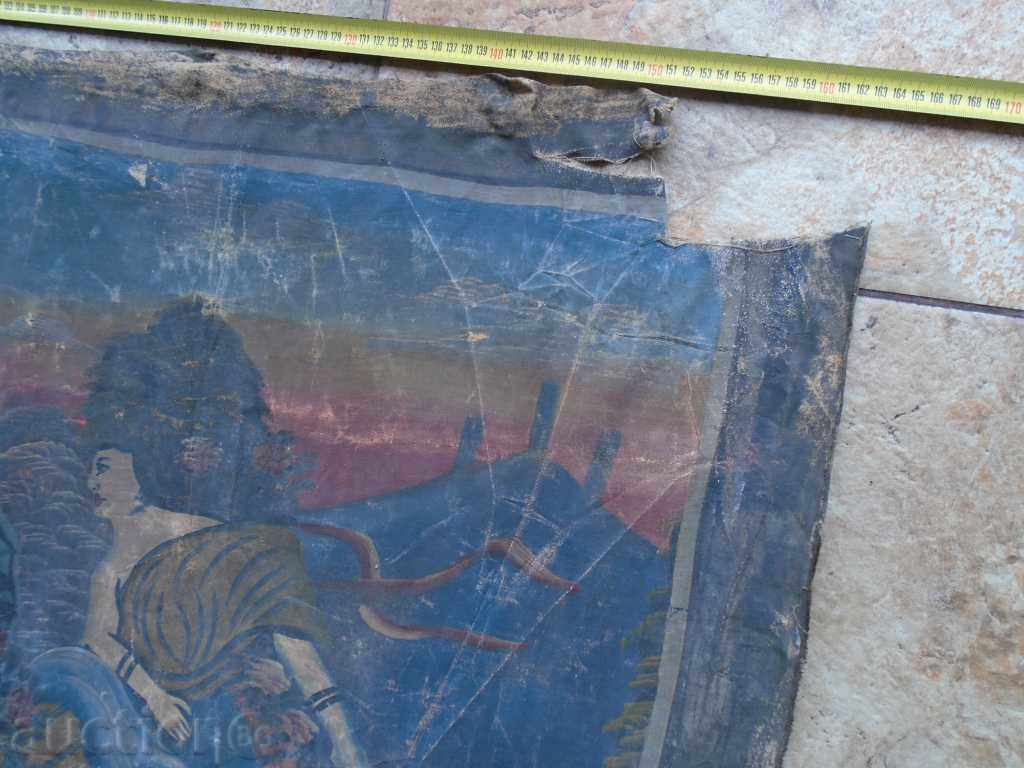 Δημοπρασία ΚΑΡΠΕΤ - 160/80 εκ.