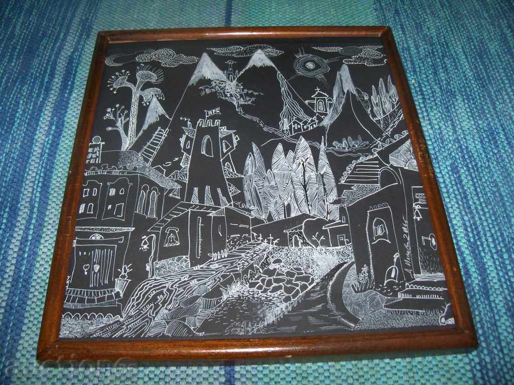 "From the Ground to the Sky" artwork in Art Nouveau style with price 43.00 BGN | € 21.99 "From the Ground to the Sky" artwork in Art Nouveau style with price 43.00 BGN | € 21.99