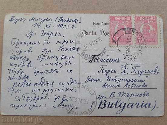 Delivery of Old postcard Delivery of Old postcard