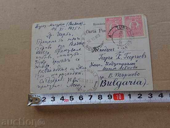 Old postcard - 5 Old postcard - 5