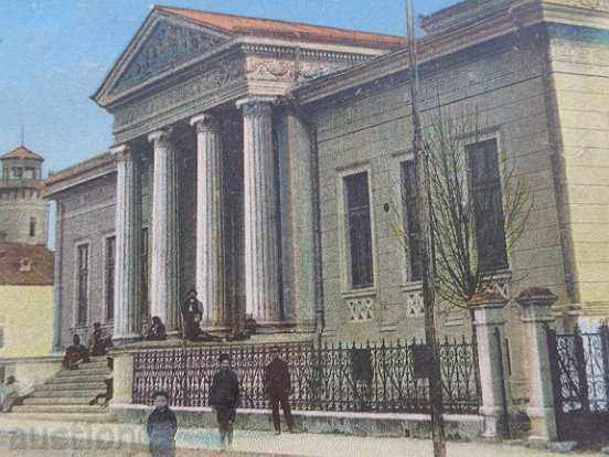 Old postcard with price 25.00 BGN | € 12.78