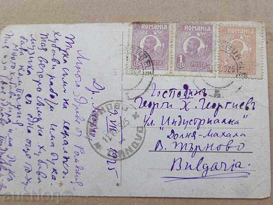 Delivery of Old postcard