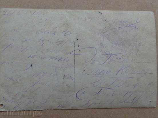 Auction Old postcard picture First World War photo Auction Old postcard picture First World War photo