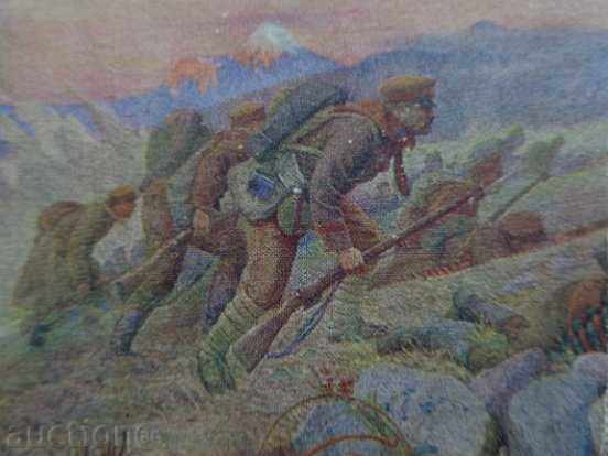 Licitație Vechea carte poștală Crucea Roșie Licitație Vechea carte poștală Crucea Roșie