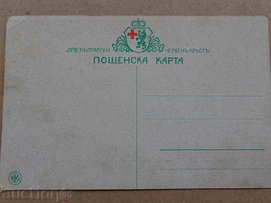 Auction Old postcard Auction Old postcard