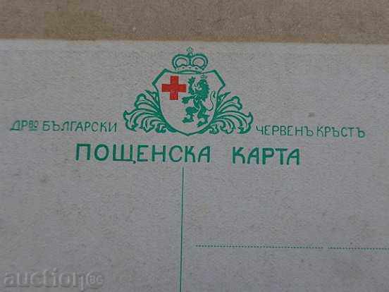 Delivery of Old postcard Delivery of Old postcard