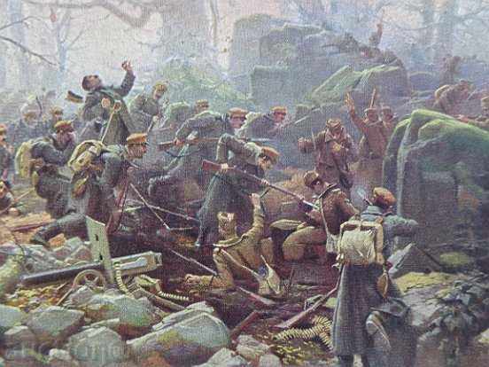 Old postcard - 5 Old postcard - 5