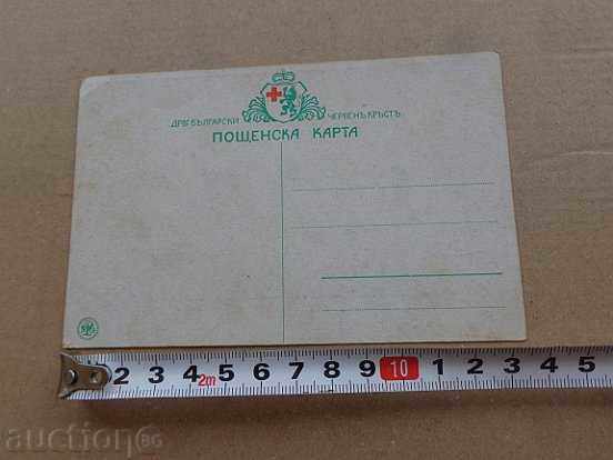 Old postcard - 6 Old postcard - 6