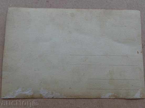 Auction  Old postcard picture soldier with saber