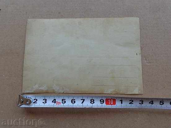 Delivery of Old postcard picture soldier with saber