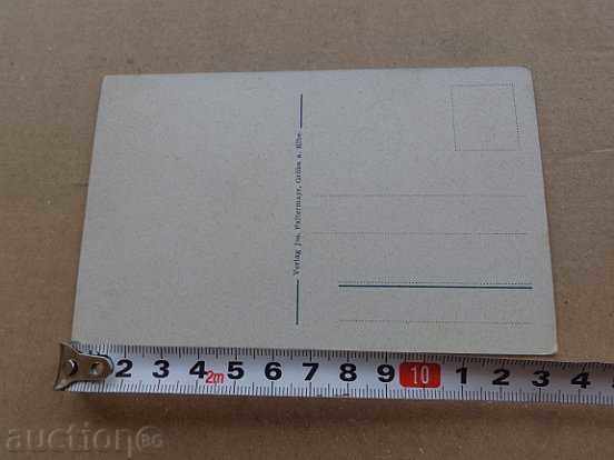 Old postcard - 5 Old postcard - 5