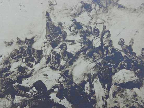 Licitație Vechea carte poștală