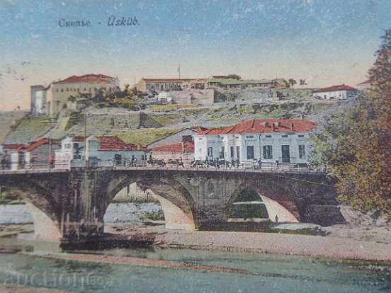 Old postcard with price 25.00 BGN | € 12.78 Old postcard with price 25.00 BGN | € 12.78