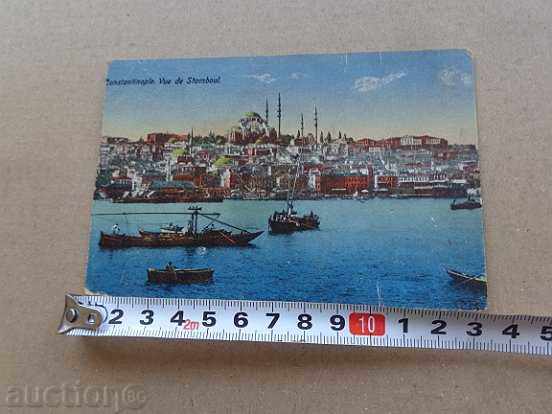 Old postcard with price 24.00 BGN | € 12.27