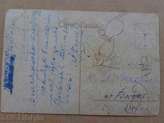 Auction  Old postcard