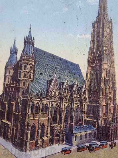 Old postcard with price 30.00 BGN | € 15.34