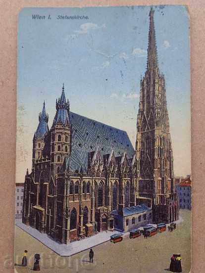 Auction  Old postcard