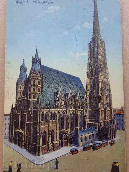 Delivery of Old postcard