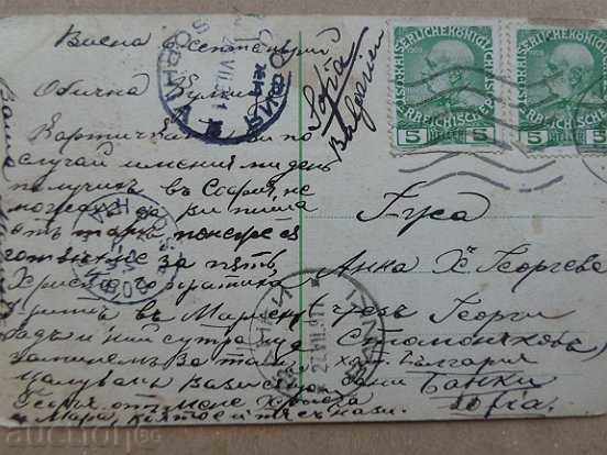 Old postcard - 5