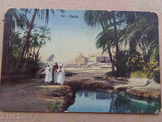 Old postcard with price 22.00 BGN | € 11.25 Old postcard with price 22.00 BGN | € 11.25