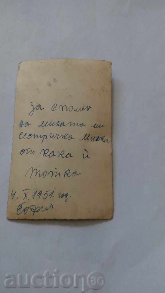 Postcard Woman in Popular Costume 1951 with price 0.85 BGN | € 0.43