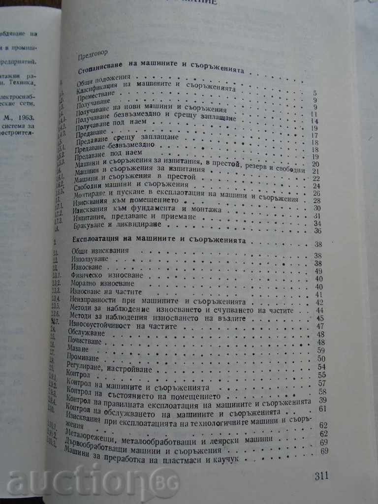 Аукцион ИНСТРУКЦИЯ ЗА КОМПЛЕКСНО ... Аукцион ИНСТРУКЦИЯ ЗА КОМПЛЕКСНО ...