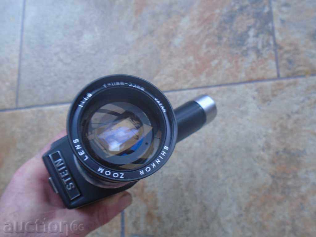 STEAR STONE SUPER 8 MODEL TL-3 PERFECT - 6 STEAR STONE SUPER 8 MODEL TL-3 PERFECT - 6