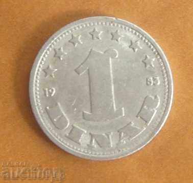 Югославия 1 динар 1953
