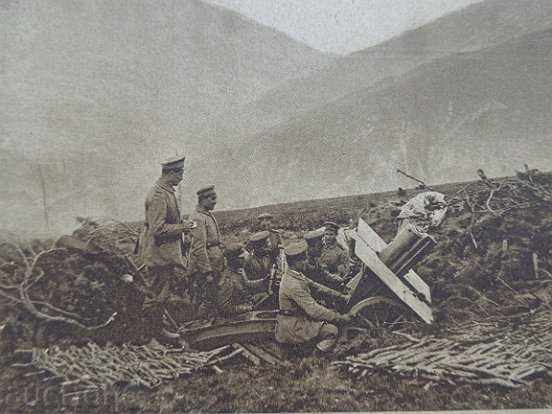 Old postcard with price 50.00 BGN | € 25.56 Old postcard with price 50.00 BGN | € 25.56