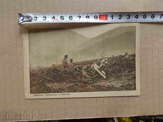 Delivery of Old postcard Delivery of Old postcard