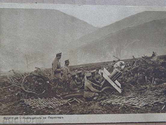 Old postcard - 5 Old postcard - 5