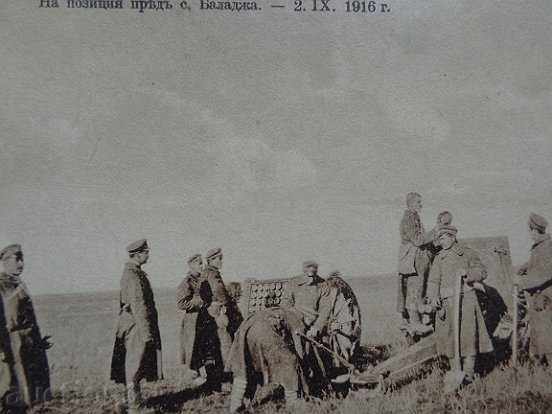 Auction Old postcard Auction Old postcard