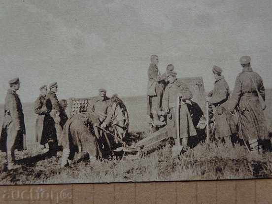 Delivery of Old postcard Delivery of Old postcard