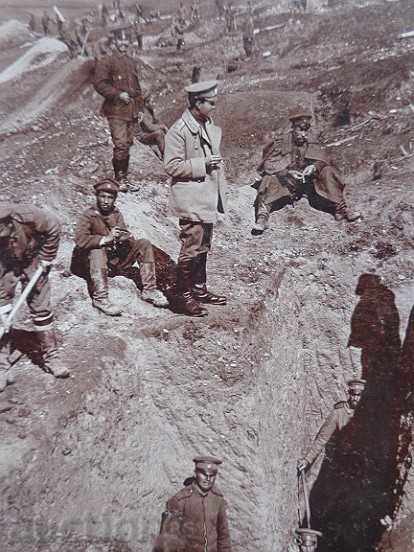 Old postcard with price 50.00 BGN | € 25.56 Old postcard with price 50.00 BGN | € 25.56