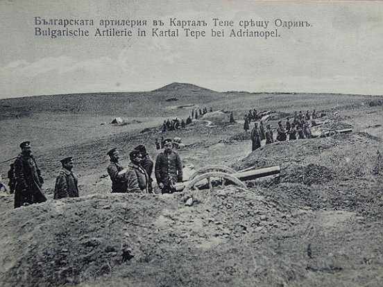 Old postcard with price 50.00 BGN | € 25.56 Old postcard with price 50.00 BGN | € 25.56