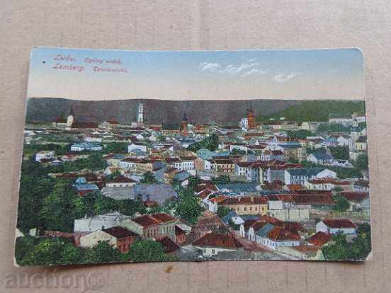 Old postcard with price 20.00 BGN | € 10.23 Old postcard with price 20.00 BGN | € 10.23