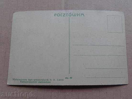 Auction Old postcard Auction Old postcard