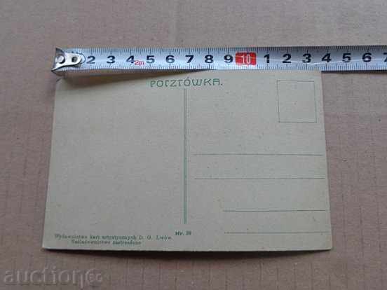 Delivery of Old postcard Delivery of Old postcard