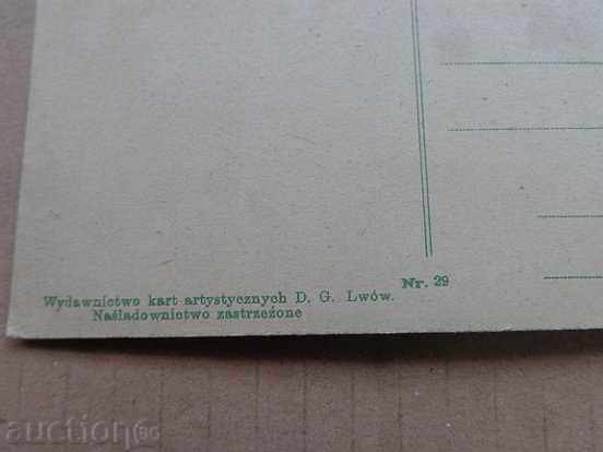 Old postcard - 5 Old postcard - 5