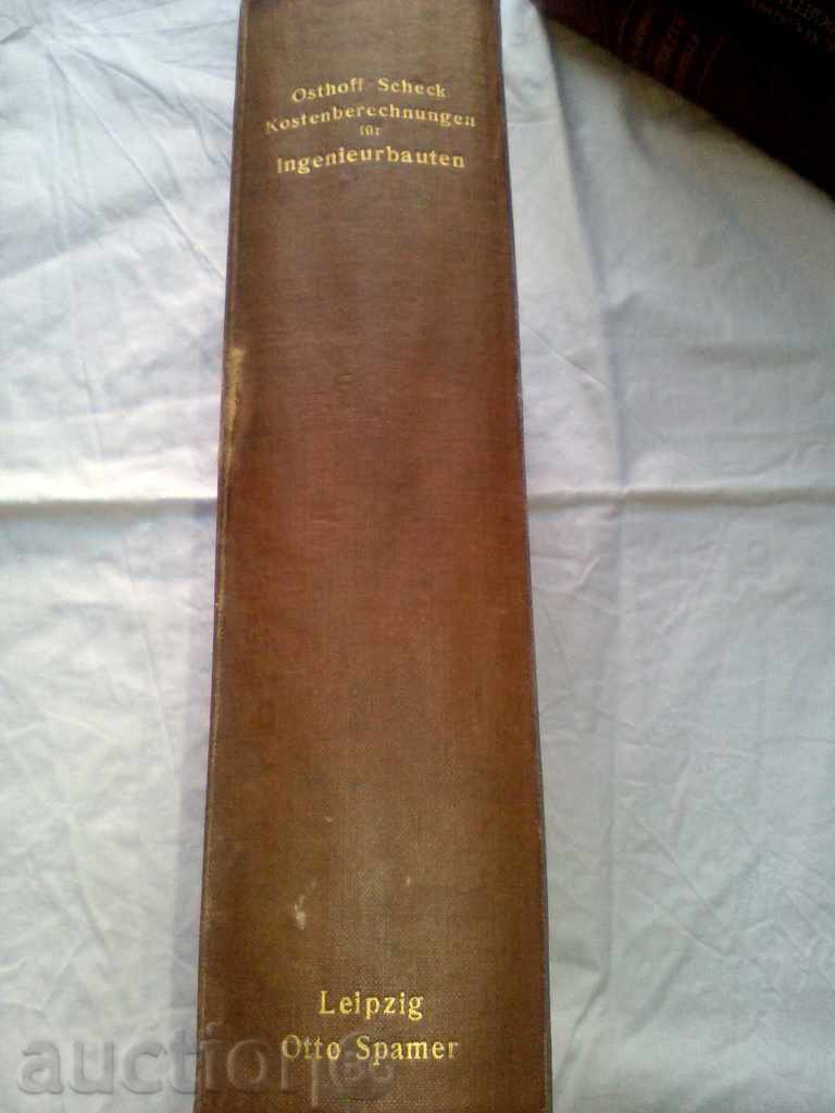 Όττο Σπάμερ Λειψία Όστοφ Σέκ Έλεγχοι κόστους για I - 7 Όττο Σπάμερ Λειψία Όστοφ Σέκ Έλεγχοι κόστους για I - 7