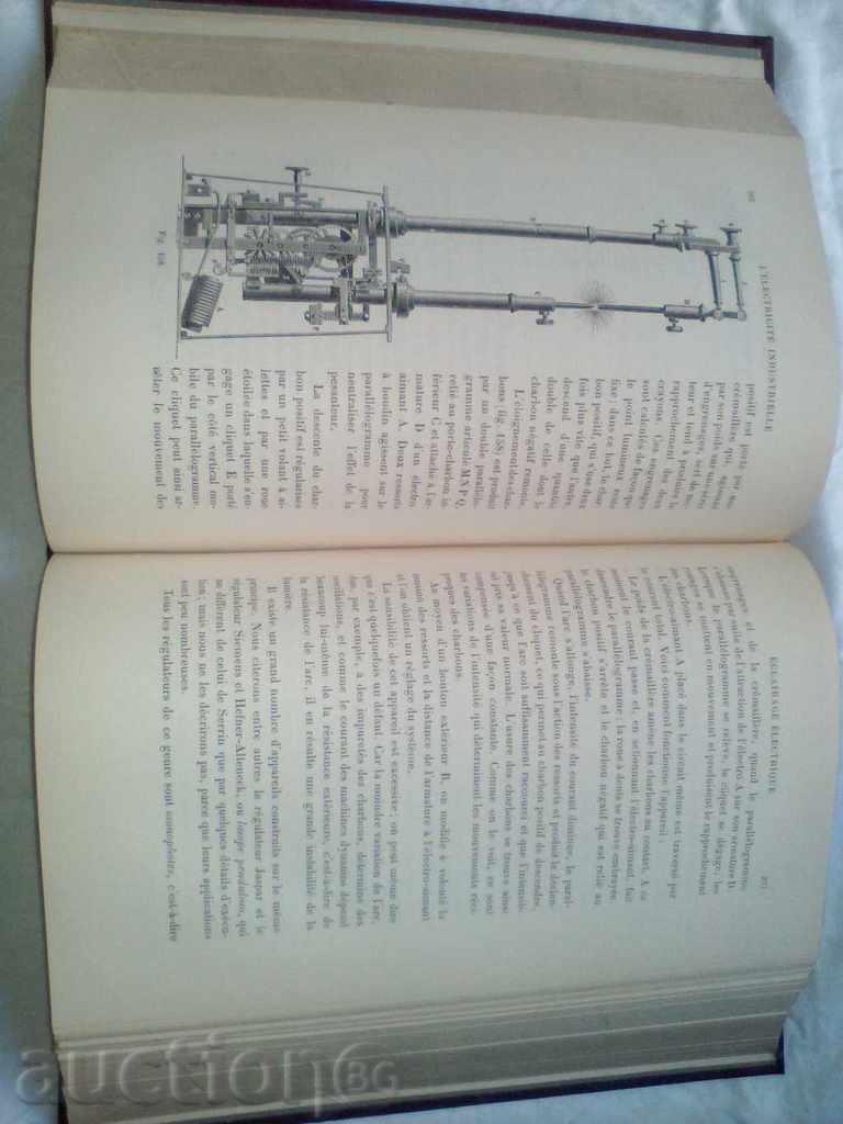 Delivery of ELECTRICITE INDUSTRIELLE 1896 Delivery of ELECTRICITE INDUSTRIELLE 1896