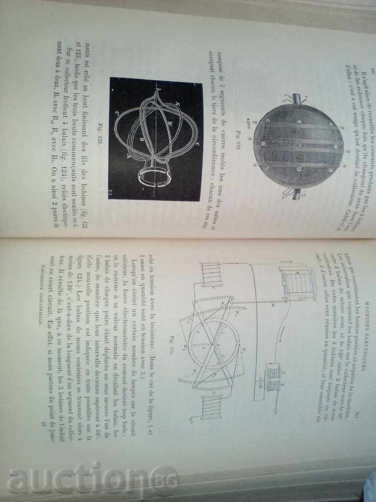 ELECTRICITE INDUSTRIELLE 1896 - 7 ELECTRICITE INDUSTRIELLE 1896 - 7