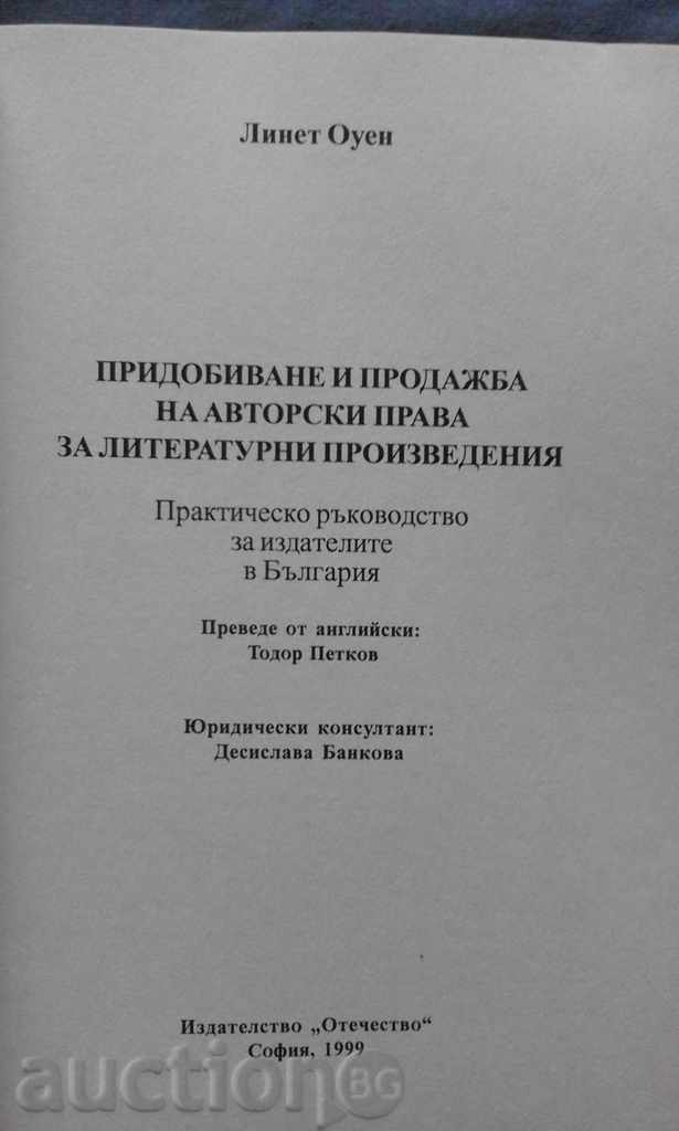 Auction  Linett Owen - Acquisition and Sale of COPYRIGHTS ...