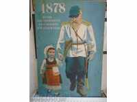 BORIS Angelushev - POSTER REPRODUCEREA 96/66 cm în 1958.