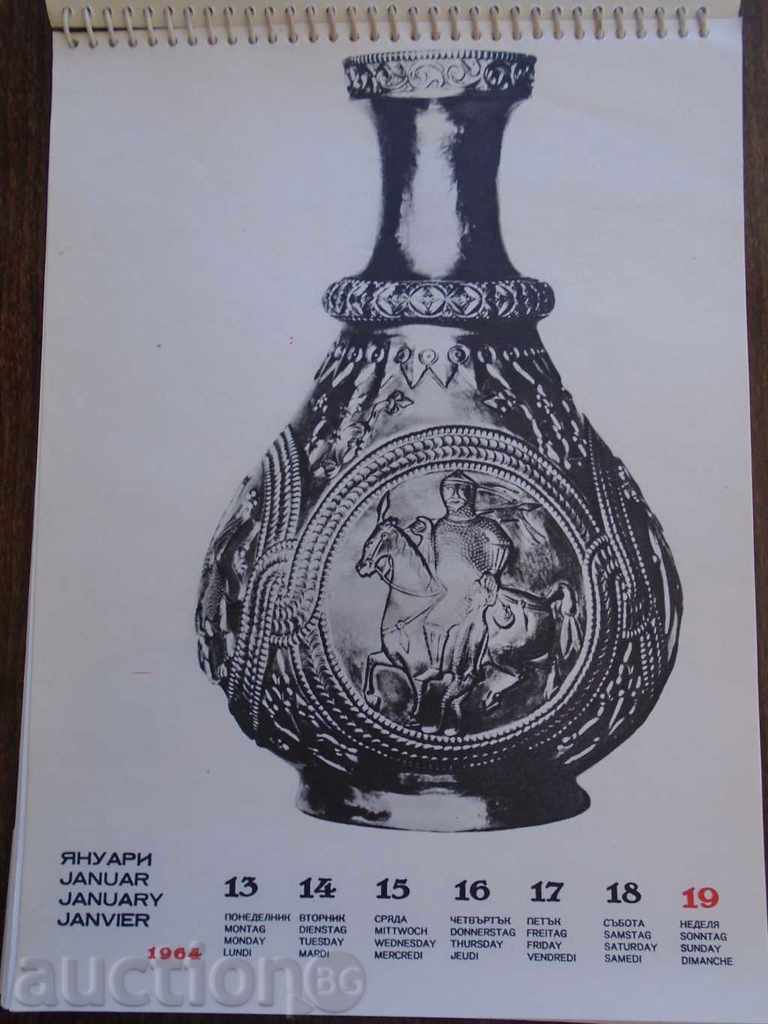CALENDAR 1964 OLD ART IN BULGARIA - 68 LISTS with price 26.10 BGN | € 13.34 CALENDAR 1964 OLD ART IN BULGARIA - 68 LISTS with price 26.10 BGN | € 13.34