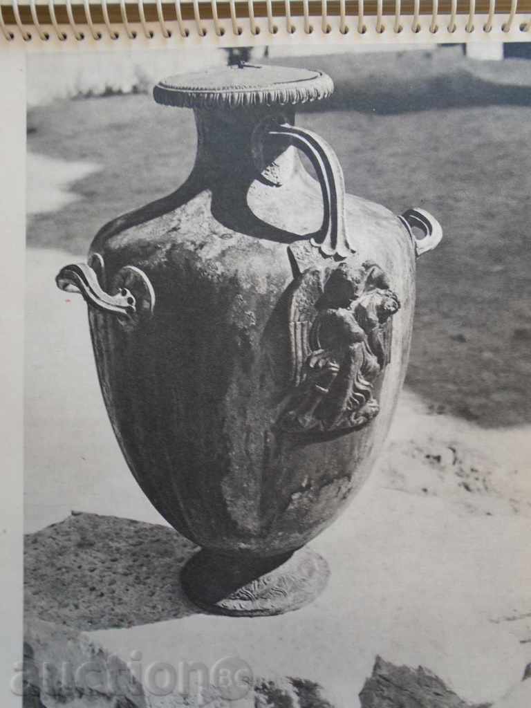 ΗΜΕΡΟΛΟΓΙΟ 1964 παλιά τέχνη στο Βουλγαρία - 68 LIST ΟΤΗ. - 6