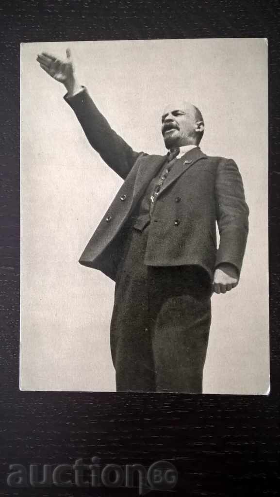 Картичка - Ленин произнася реч на Червения площад